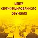 Комплексный курс по программированию в системе "1С:Предприятие 8.3"