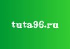 TUTA96.RU, Информационный новостной сайт