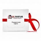 Подарочная карта  Подарочная карта De-parfum