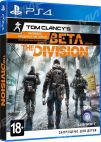 Tom Clancy's The Division (PS4) Рус