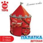 TOP TOYS Детская палатка "Гонки" в сумке