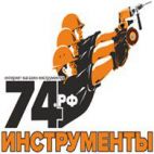Инструменты74.рф, Интернет-магазин электроинструментов