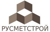 РУСМЕТСТРОЙ, Производственно-торговая компания