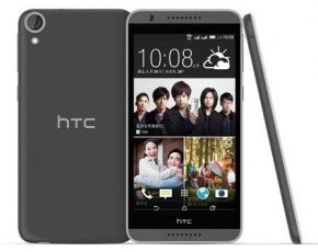 Смартфон HTC Desire 820G DS MattGray/Lt Gray