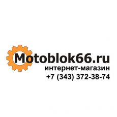 Мотоблок66