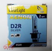 Лампа ClearLight D2R (5000К)