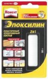 Пластичный эпоксидный состав Момент Эпоксилин 2 в 1, в блистере 48г HENKEL