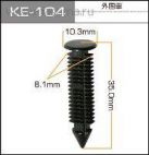 10,3*35,0*8,1 клипса крепежная пластиковая KE-104 (C1314)