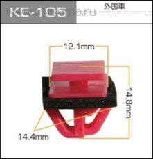 12,1*14,8*14,4 клипса крепежная пластиковая KE-105 (C1315)