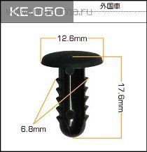 12,6*17,6*6,8 клипса крепежная пластиковая KE-050 (C1110)