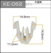 14,8*14,2*11,0 клипса крепежная пластиковая KE-062 (C1143)