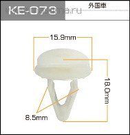 15,9*18,0*8,5 клипса крепежная пластиковая KE-073 (C1166)