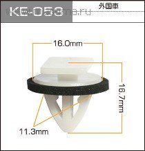 16,0*16,7*11,3 клипса крепежная пластиковая KE-053 (C1114)