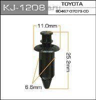 11,0*25,2*6,6 мм клипса крепежная пластиковая KJ-1208 (90467-07073-C0)