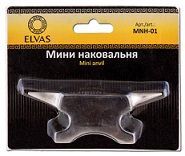 Мини наковальня 10,54*3,80 "ELVAS"