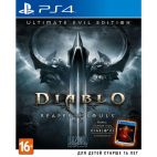 Аксессуары для игровых приставок SONY PS4 Diablo 3: Reaper of Souls. Ultimate Evil Edition