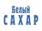 Сахарный песок и рафинад «Белый Сахар»