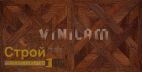 Виниловая плитка ПВХ Vinilam 216513 Паркет Темный Parquet Grip Strip Замковая 4,5мм/0,4мм Vinilam Vinilam 216513 Parquet Grip Strip Паркет Темный