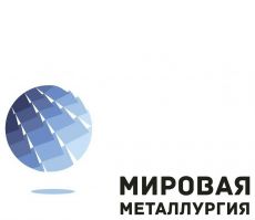 Мировая Металлургия