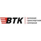 Вагонная Транспортная Компания