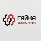 ГАЙКА (АВТОЗАПЧАСТИ ДЛЯ LEXUS, TOYOTA, NISSAN, INFINITI), Магазин и автосервис для японских автомобилей