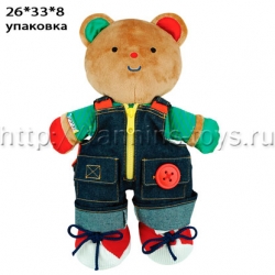 Kids Медвежонок Teddy (с одеждой)