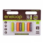 Элементы питания Аккумулятор Panasonic eneloop BK-4MCCE/8RE COLORS 750mAh AAA BL8