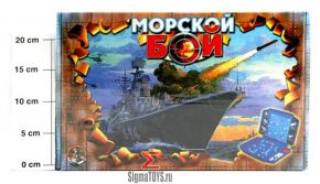 Морской бой Десятое королевство