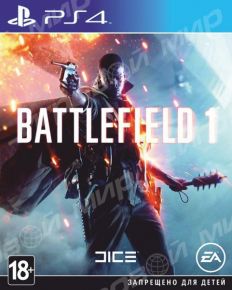 Battlefield 1 (PS4) Рус