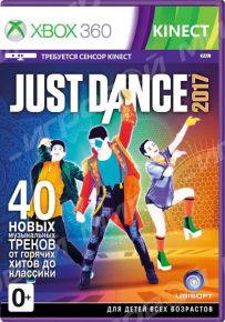 Just Dance 2017 (только для MS Kinect) (Xbox 360)