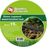 Шланг садовый сочащийся (1/2"; 15 м) quattro elementi 241-222