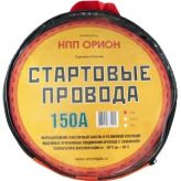 Стартовые провода 150а, 2м, хладост, в сумке оригинальный орион 5035