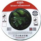 Шланг (1/2"; 25 м) с комплектом для полива elitech 1005.001500