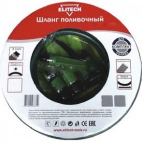 Шланг (1/2"; 15 м) с комплектом для полива elitech 1005.001400