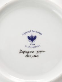 Чашка с блюдцем чайная форма "Весенняя", рисунок "Народные узоры", Императорский фарфоровый завод Тульские самовары