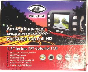 Видеорегистратор Prestige DVR-338