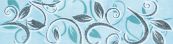 ВКЗ Римини Бордюр 65*250 бирюзовый цветы с платиной люкс (1*28) ВКЗ