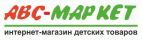 АВС-Маркет, ИНТЕРНЕТ-МАГАЗИН ТОВАРОВ ДЛЯ НОВОРОЖДЕННЫХ