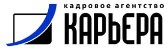 КАРЬЕРА