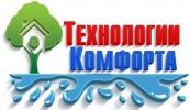 ТЕХНОЛОГИИ КОМФОРТА, ПРОИЗВОДСТВЕННО-ТОРГОВАЯ КОМПАНИЯ