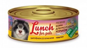 Lunch for pets корм для молодых хорьков ЦЫПЛЕНОК СО ЗЛАКАМИ паштет 100гр