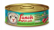 Lunch for pets корм для стерил. хорьков МЯСНОЕ АССОРТИ С ПОТРОШКАМИ кусочки в суфле 100гр