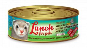 Lunch for pets корм для стерил. хорьков МЯСНОЕ АССОРТИ С ПОТРОШКАМИ кусочки в суфле 100гр