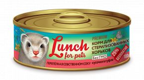 Lunch for pets корм для стерил. хорьков ПЕРЕПЕЛКА В СОБСТВЕННОМ СОКУ кусочки в суфле 100гр