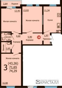 Продажа - Квартира трехкомнатная Екатеринбург, Савкова 54 - 3 комн.