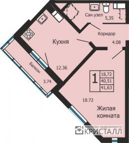 Продажа - Квартира однокомнатная Екатеринбург, Рассветная ул., д.6 - 2 - 1 комн.