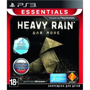 Heavy Rain (Essentials) | Игра для PS3