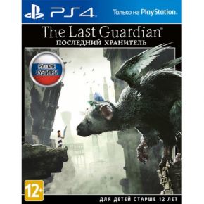 The Last Guardian: Последний хранитель | Игра для PS4