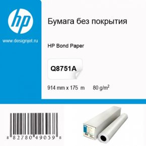 Бумага для плоттера HP Бумага для плоттера HP Universal Bond Paper Q8751A