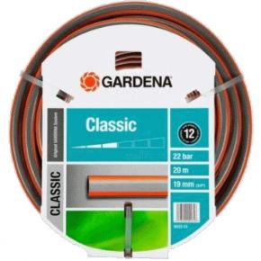 Шланг поливочный Gardena Шланг поливочный Gardena Classic 18022-20.000.00